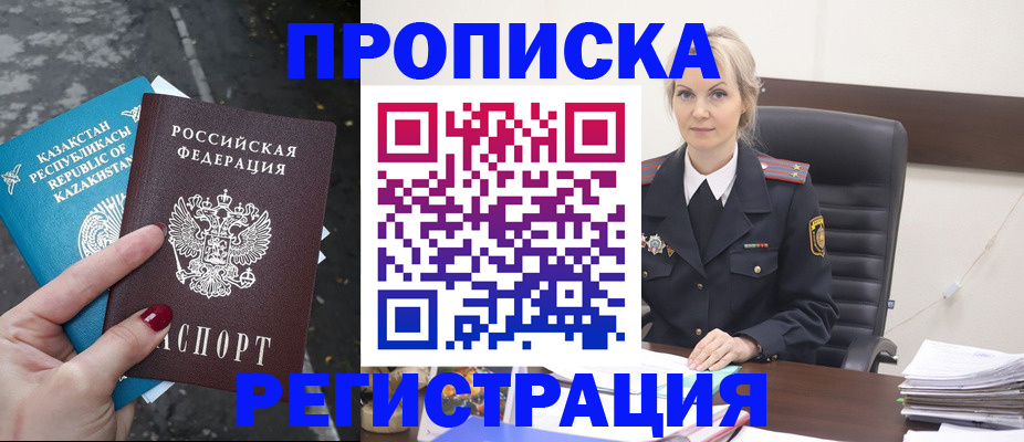 регистрация для дет. сада в Александрове