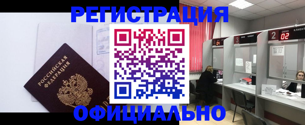 регистрация для школы в Александрове